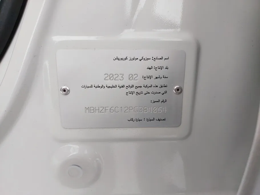 سوزوكي ديزاير GLX 2023 