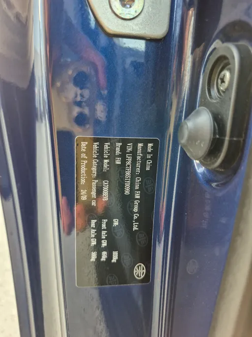 فاو E131 Mini  2025 