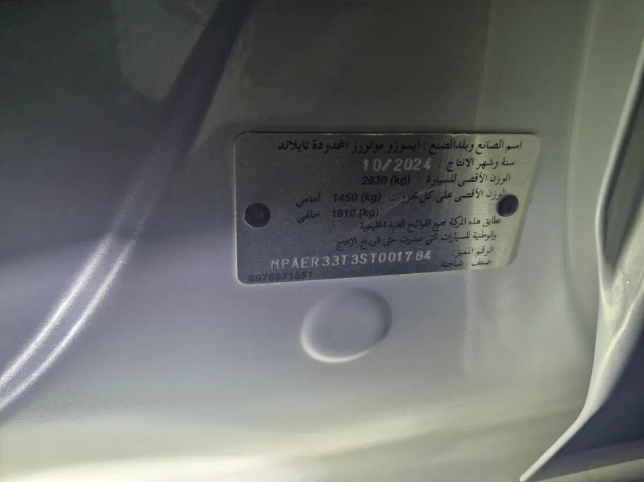 ايسوزو دي ماكس GT 2025 