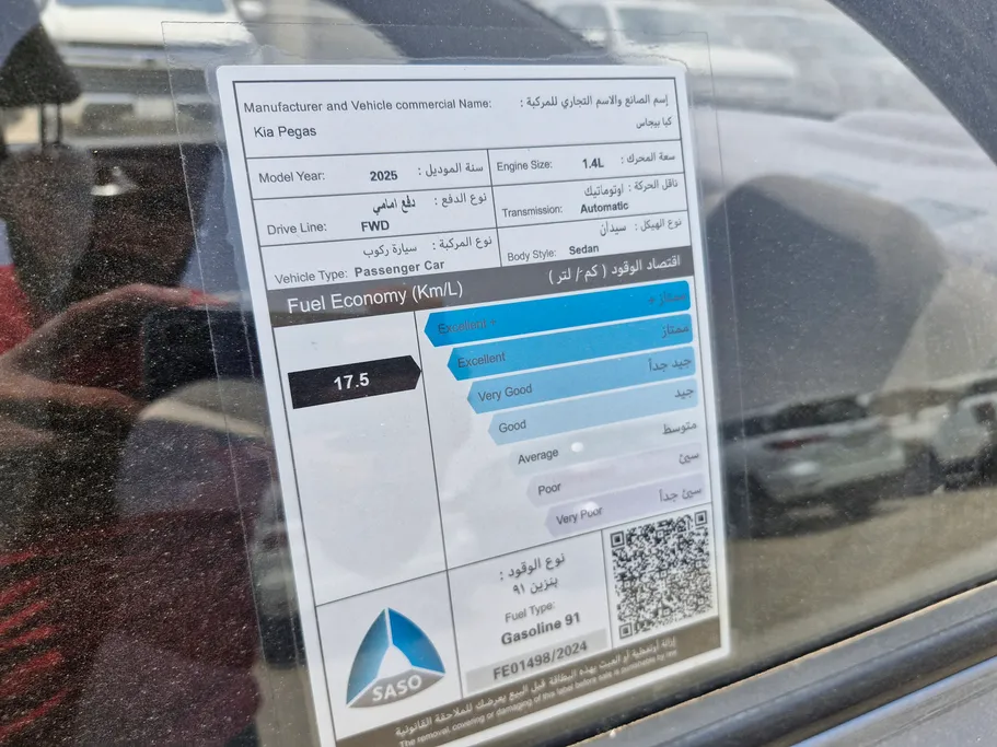 كيا بيجاس LX 2025 