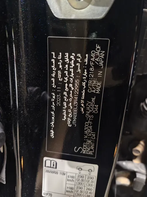 تويوتا لاندكروزر GXR3 2024 