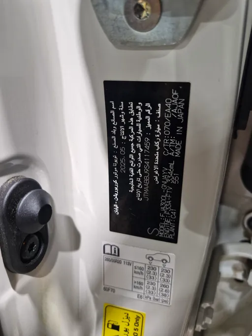 تويوتا لاندكروزر GXR4 2025 