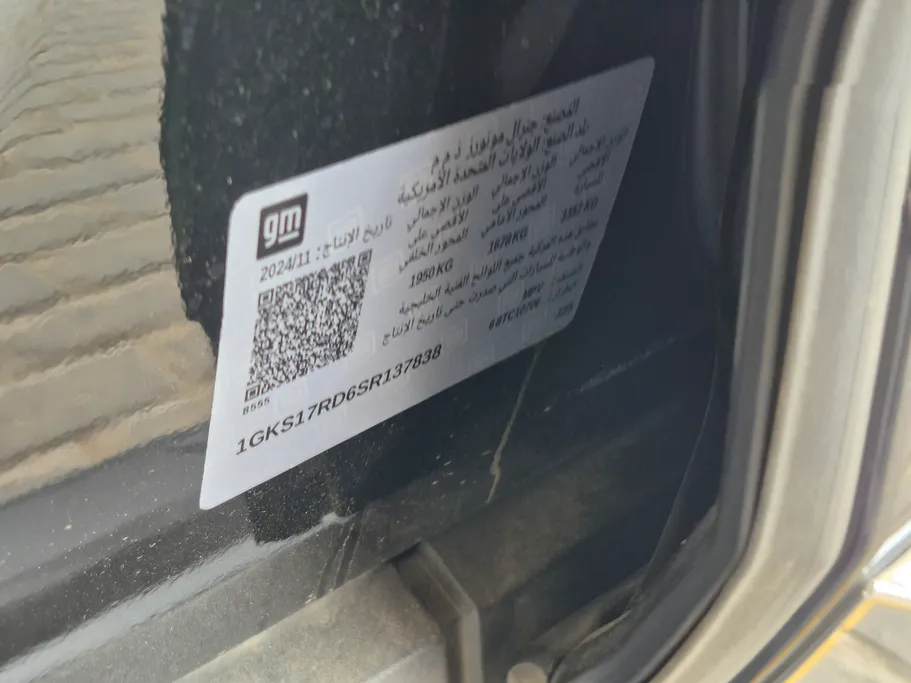 2025 GMC Yukon Elevation 