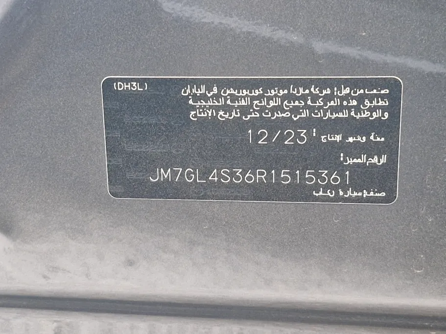 مازدا 6 Skyactive G 2024 