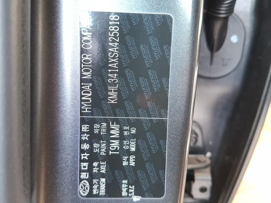 2025 Hyundai Sonata Comfort 