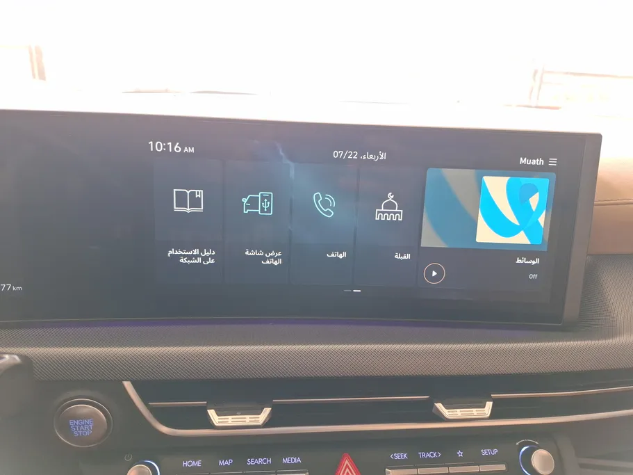 2025 Hyundai Sonata Comfort 