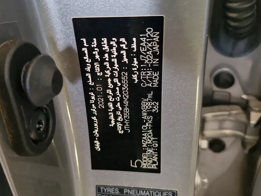 2021 Lexus UX 200 