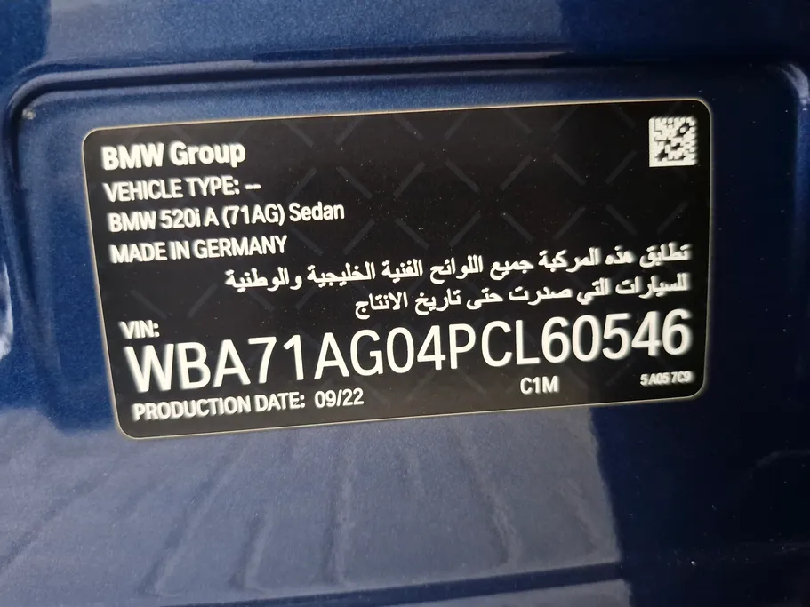 بي ام دبليو الفئة الخامسة 520i 2023 