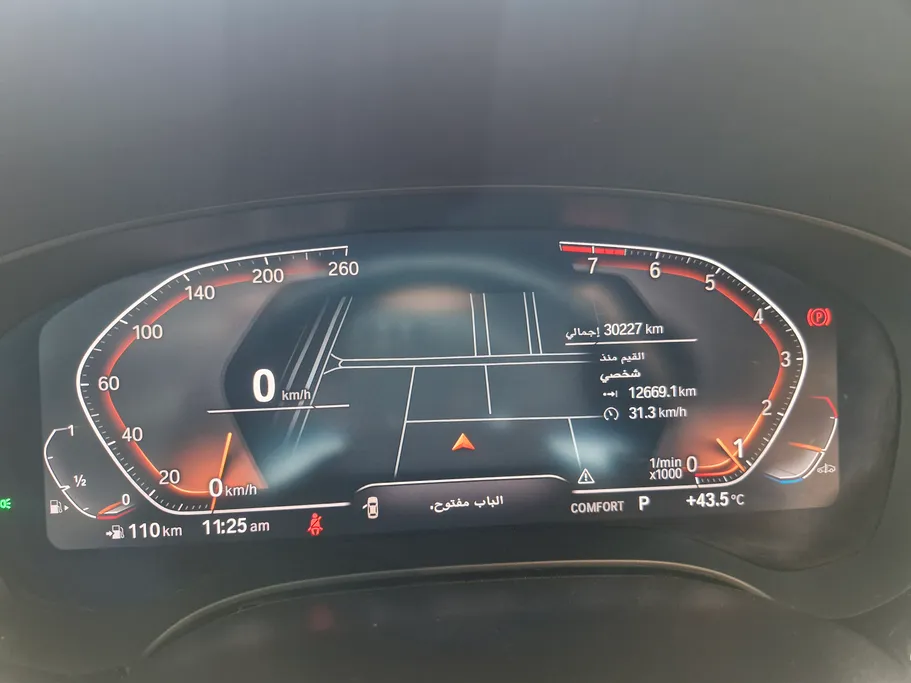 بي ام دبليو الفئة الخامسة 520i 2023 