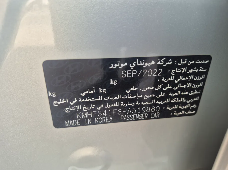 هيونداي ازيرا سمارت بلس 2023 