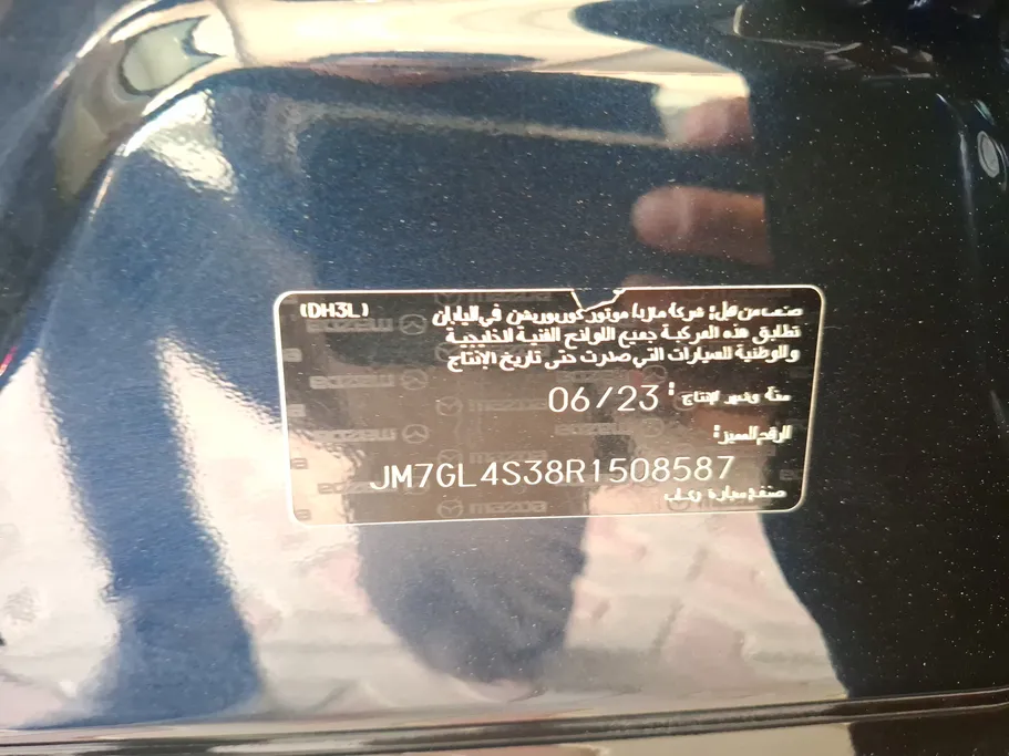 2024 Mazda 6 Skyactive G 