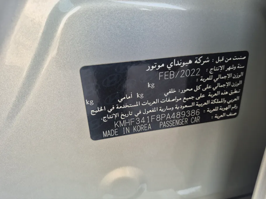هيونداي ازيرا سمارت بلس 2023 