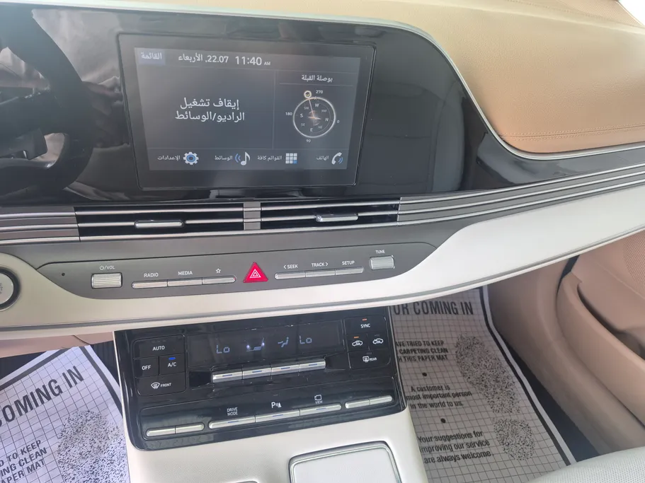 هيونداي ازيرا سمارت بلس 2023 