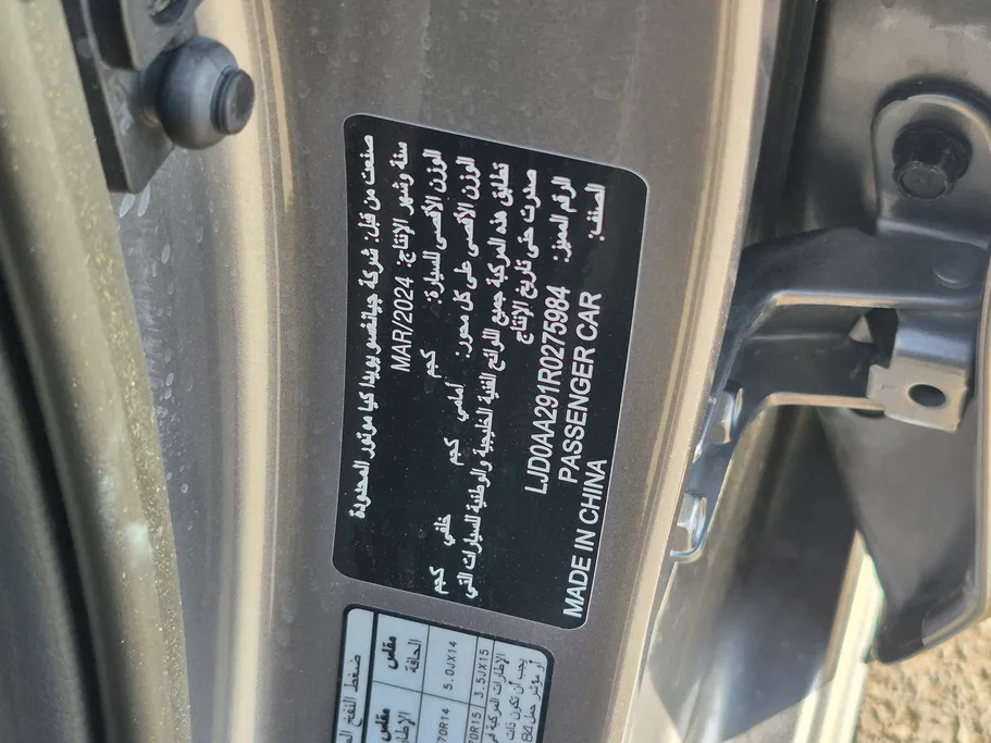 2024 Kia Pegas LX 