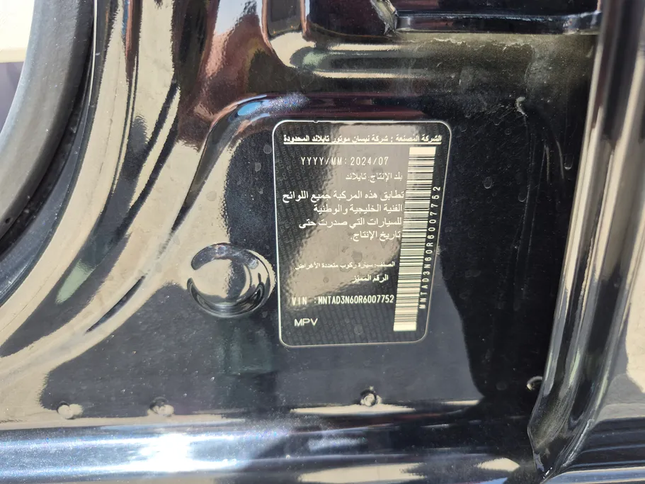 2024 Nissan Xterra SE 