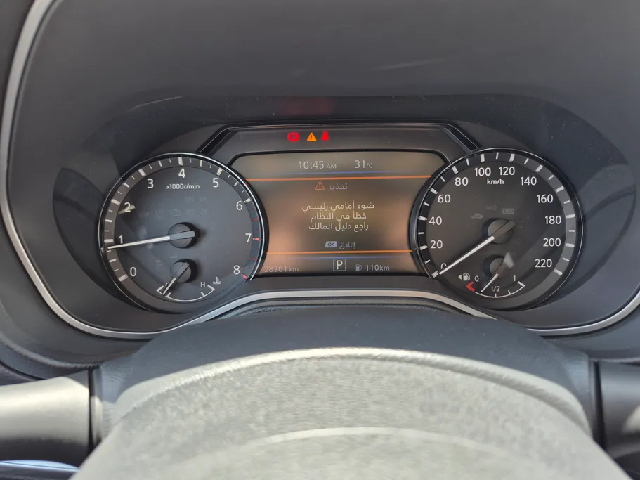 2024 Nissan Xterra SE 