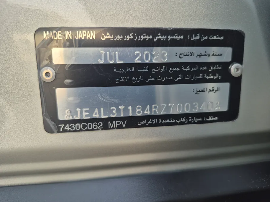ميتسوبيشي اوتلاندر ام ال 2024 