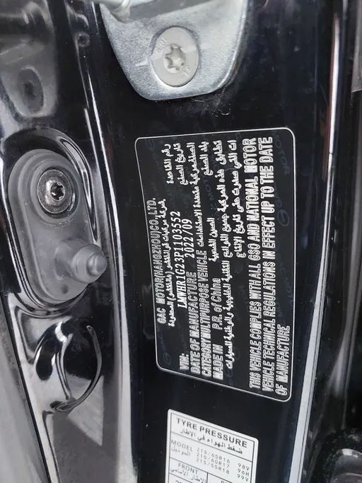 GAC GS3 GS 2023 