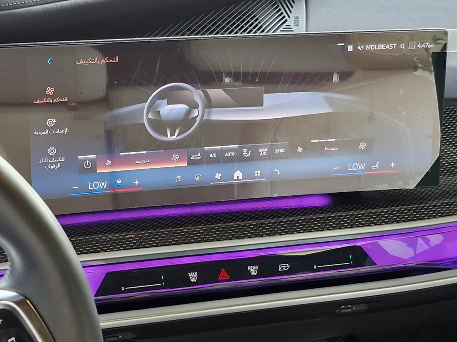 بي ام دبليو الفئة السابعة 735i 2023 