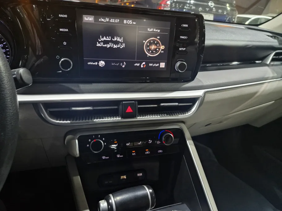 2023 Kia K5 LX 