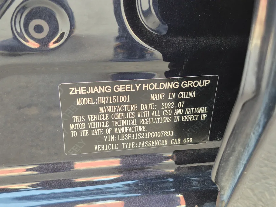 2023 Geely Emgrand GF 