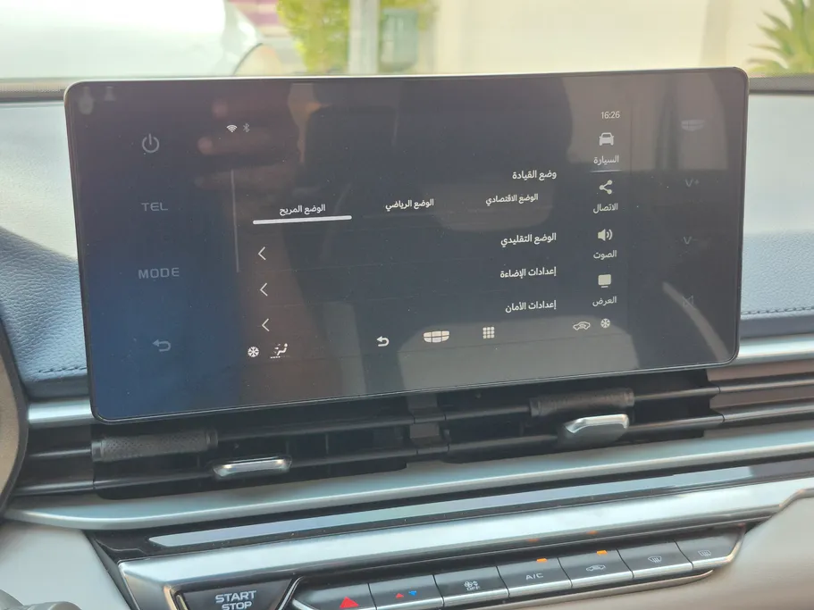 2023 Geely Emgrand GF 