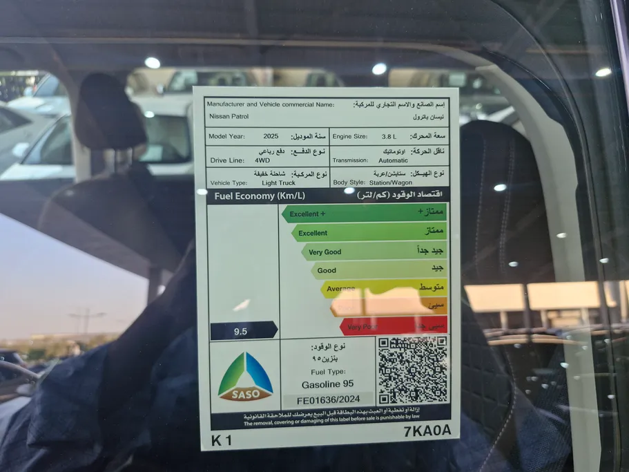 2025 Nissan Patrol XE 