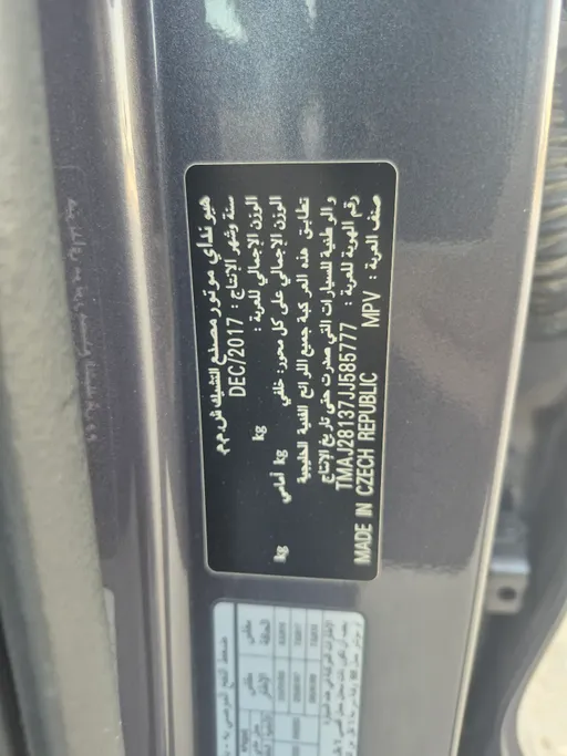 2018 Hyundai Tucson GL 