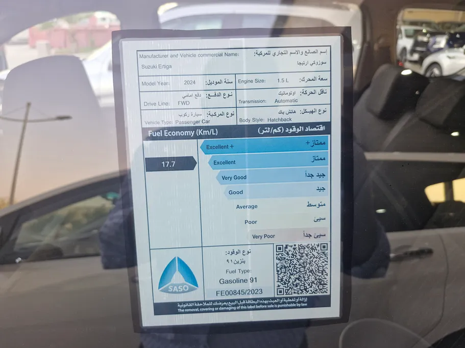 سوزوكي ارتيجا GLX 2024 
