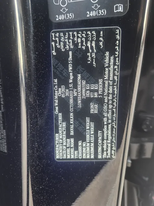 2024 Haval Jolion Premium 