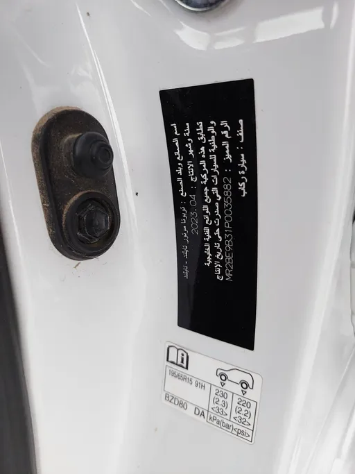 2023 Toyota Yaris  Y 