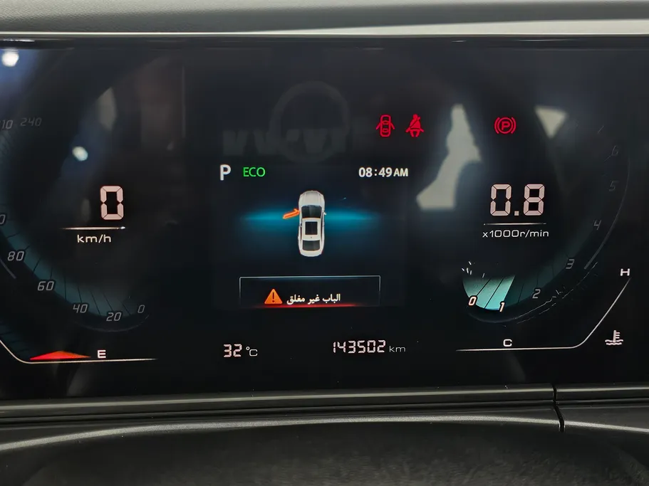 شانجان ايدو بلس Smart 2023 