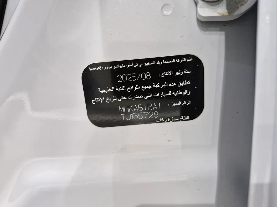 تويوتا رايز  XLE 2026 