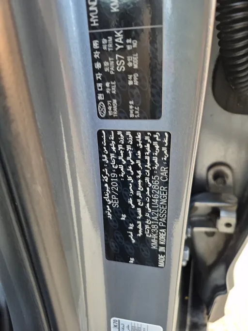 2020 Hyundai Kona GLS 