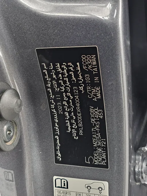 2024 Toyota Corolla XLI 