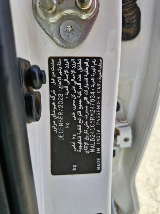 2024 Hyundai Grand i10 Fleet 