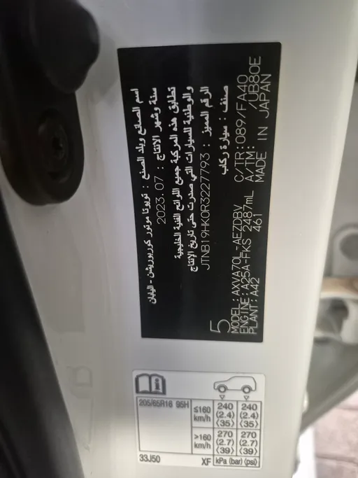 2024 Toyota Camry  LE 