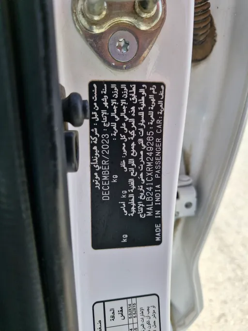 2024 Hyundai Grand i10 Fleet 