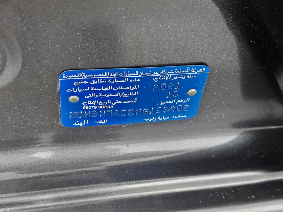 2022 Nissan Sunny Classic 