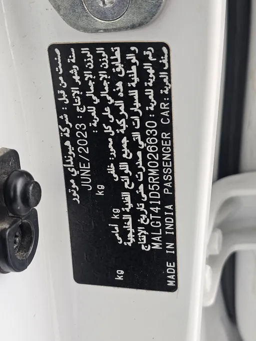 2024 Hyundai Accent Smart 