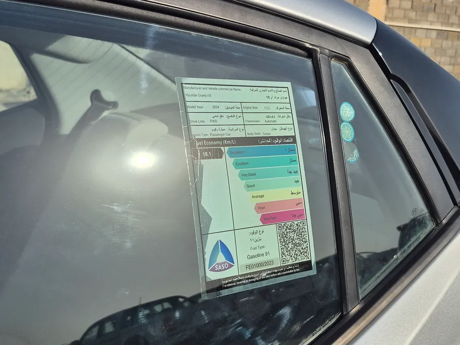 هيونداي Grand i10 فلييت 2024 