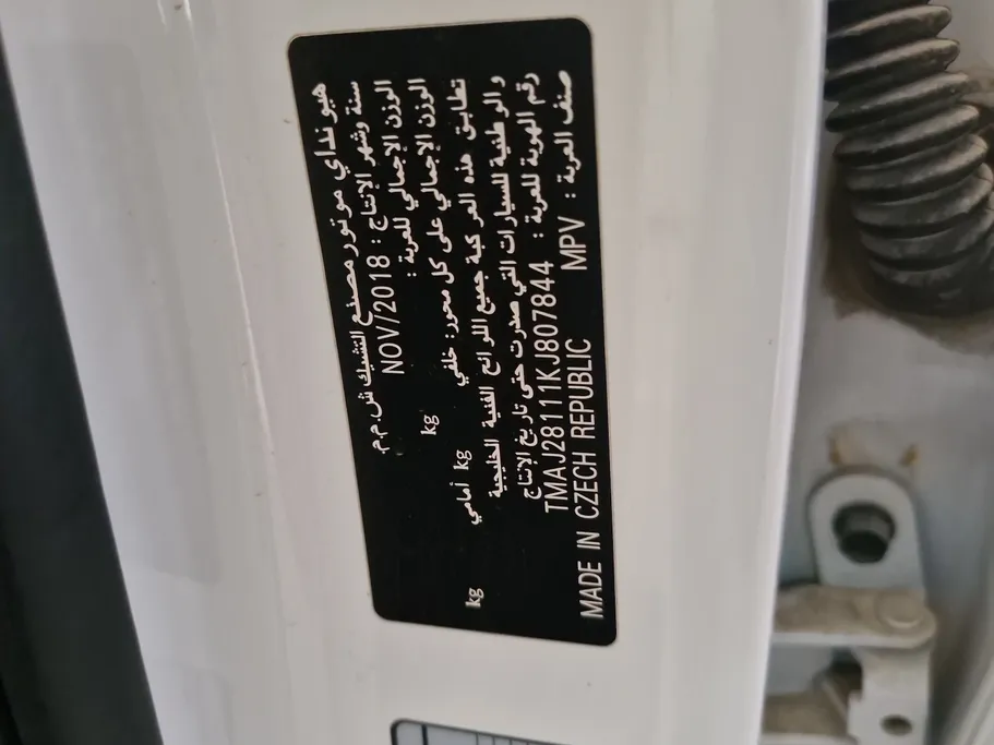 هيونداي توسان جي إل بانوراما 2019 