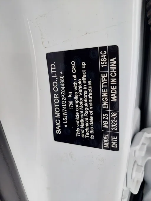 2023 MG ZS STD 