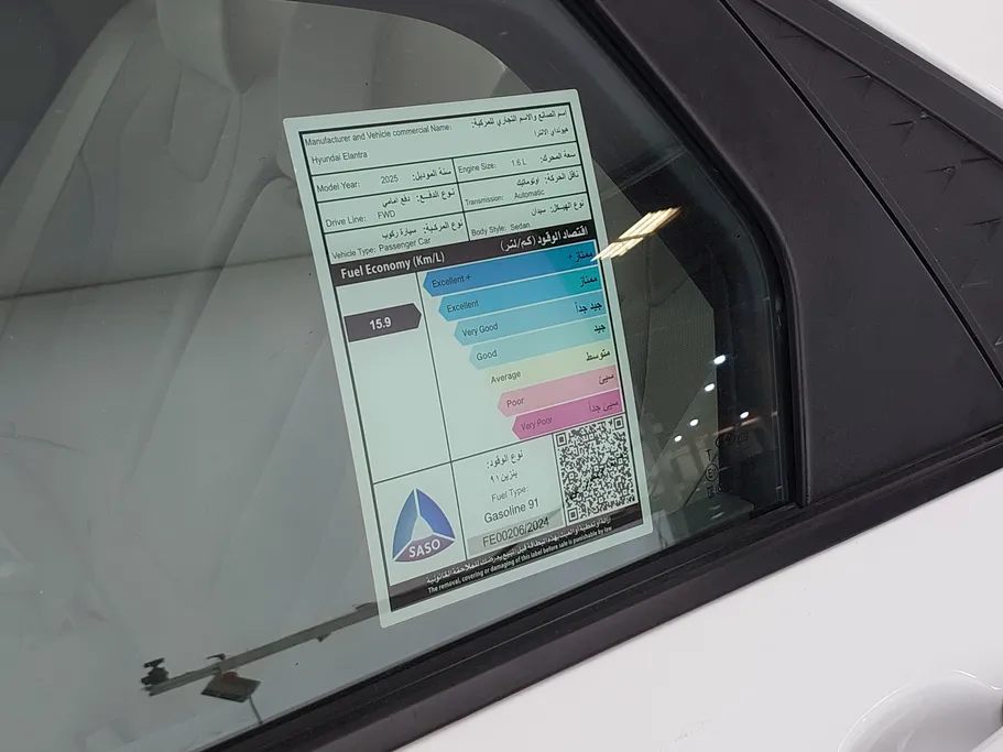 2025 Hyundai Elantra Fleet 