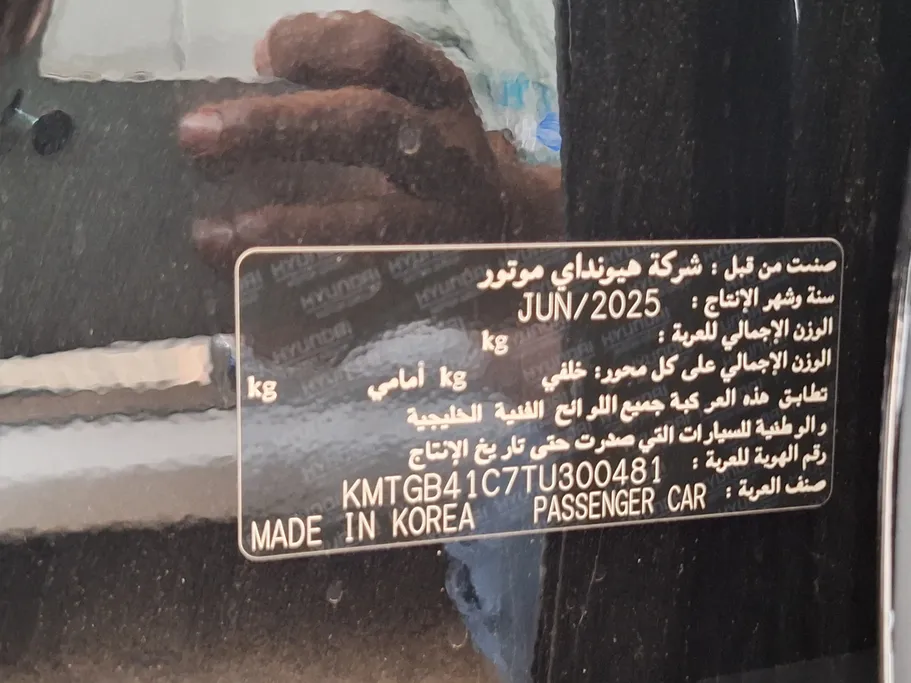 جينيسيس G80 PRESTIGE 2026 