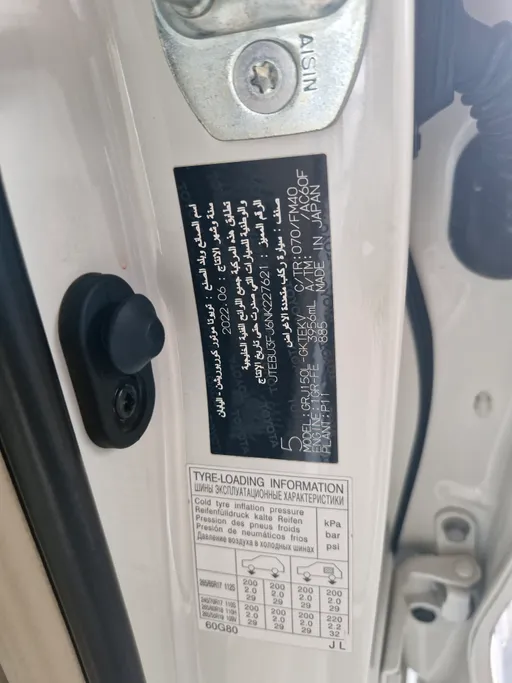 2022 Toyota Prado TXL 