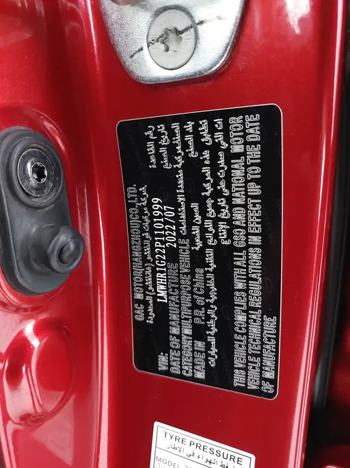 GAC GS3 GS 2023 