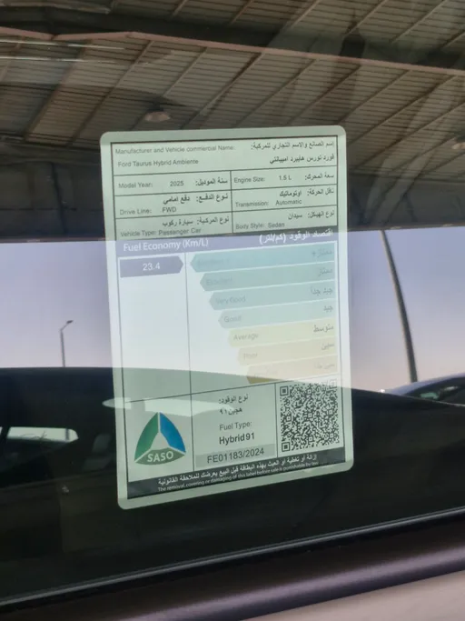 فورد تورس امبيانتي هايبرد الاصدار الجديد 2025 