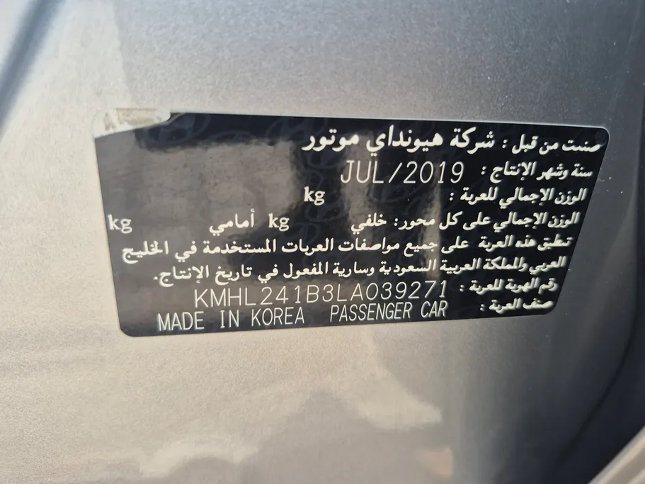 هيونداي سوناتا BSE 2020 