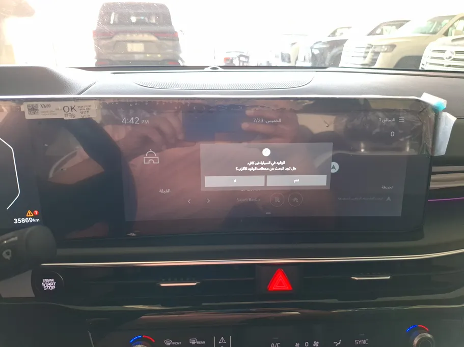 2025 Kia K5 GT Line 
